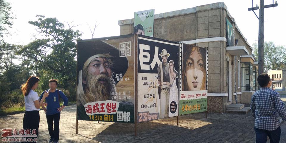 电影制片厂 电影制片厂